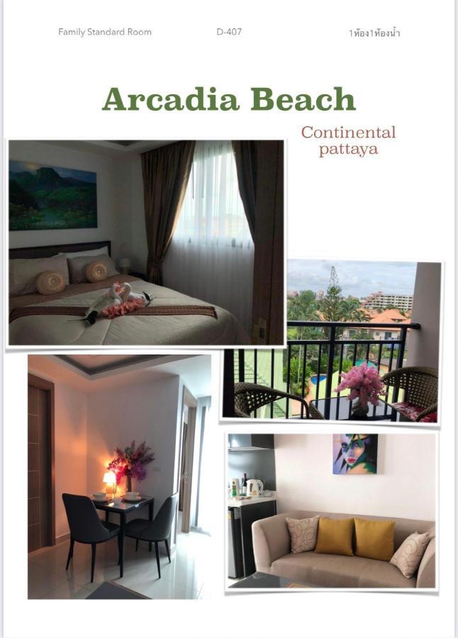 Arcadia Continental Pattaya公寓式酒店 外观 照片